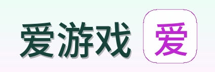 爱游戏 Logo